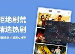 国产在线视频99,引领潮流的影视盛宴