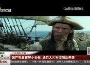 国产大片在线,光影交织下的民族自豪