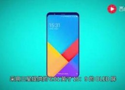 国产手机在线播放,畅享视听盛宴