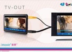 国产精品mp4,便携娱乐新选择，引领潮流的智能伴侣