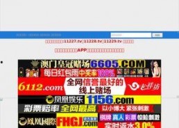 国产在线网,探索中国网络影视的无限魅力