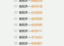 国产97页,揭秘中国影视产业的创新与突破