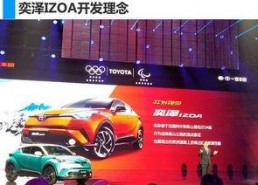 国产h版,创新驱动，引领科技潮流的国产力量