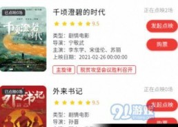 91免费国产在线观看,畅享海量影视资源，轻松观影新体验