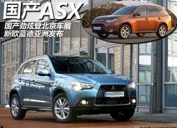 亚洲国产1,崛起中的民族品牌力量