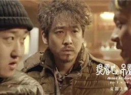 午夜国产福利片