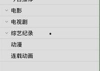 1024国产你懂得,揭秘国产影视的崛起与魅力