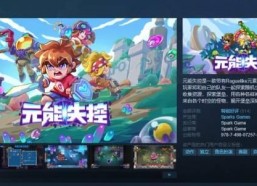 国产第一页无限资源,无限资源探索之旅