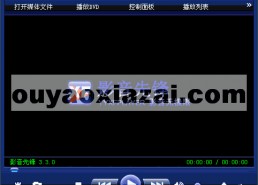 国产影音先锋,引领视听盛宴的国产影视佳作盘点