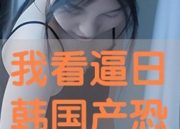 我看国产逼,探索中国电影新势力