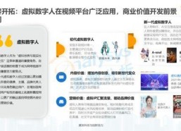 国产在线视频综合,内容创新与产业融合的璀璨星河